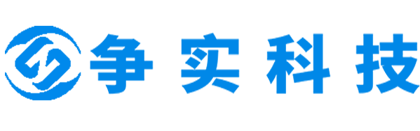 东营互联网医院建设与牌照申请专家|争实科技有限公司